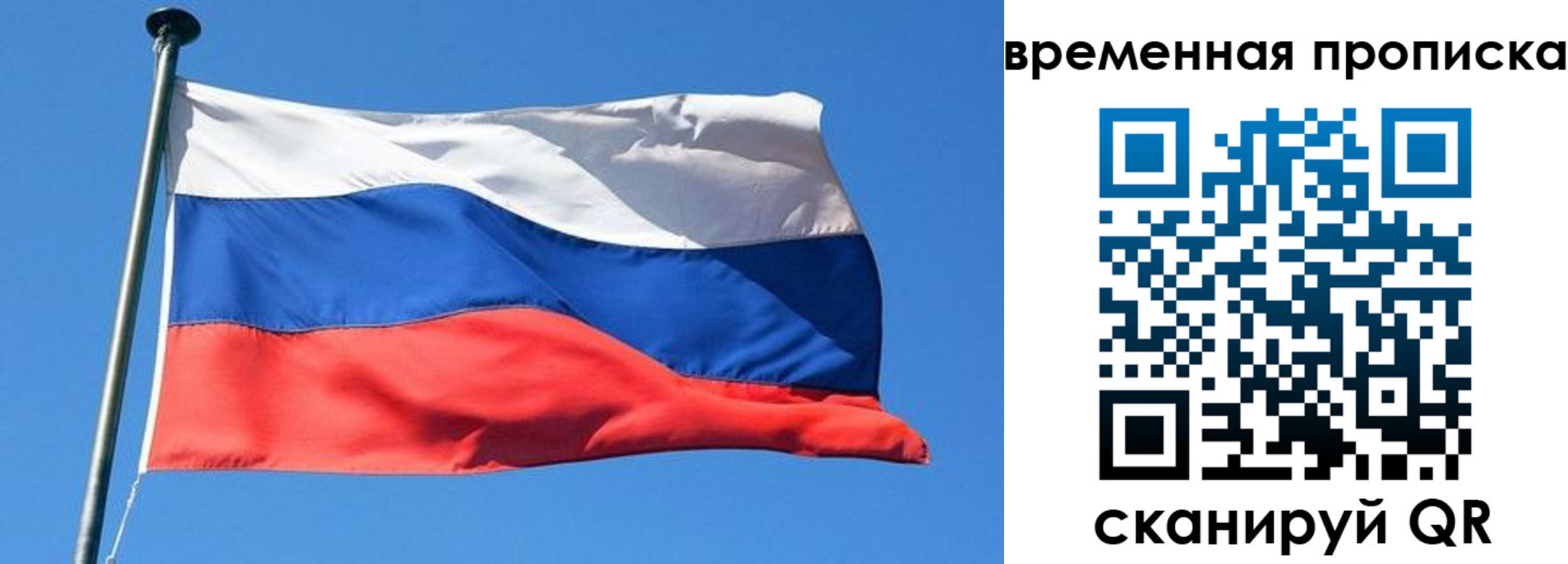 форма 3 в Белебее